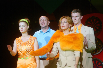 Az öreg hölgy látogatása Az öreg hölgy látogatása